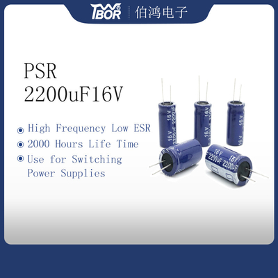 高周波低いESRのアルミニウム電気分解コンデンサー2200UF16V 13X25mm