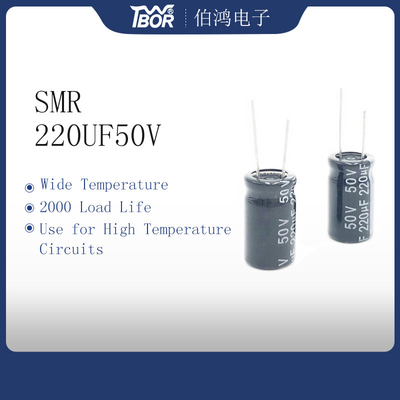 SMR 220UF 50Vの放射状アルミニウム電気分解コンデンサー10X17MM