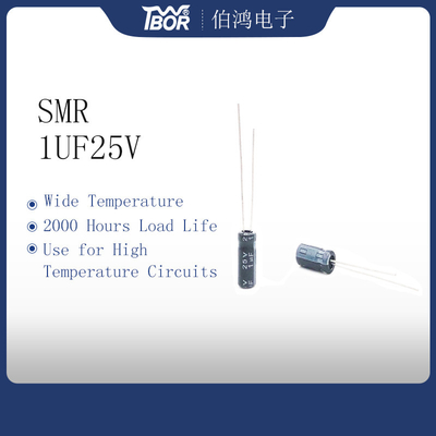 1UF25V 5X11MMのミニチュア コンデンサーの高温回路