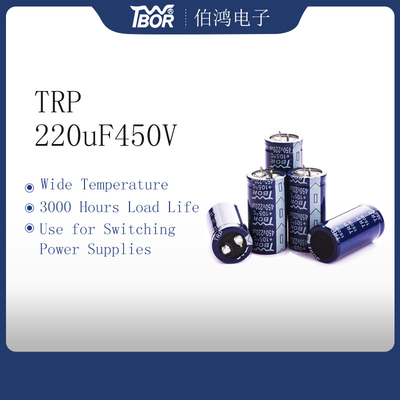 アルミニウム30x35mm 220uf 450vのコンデンサー耐圧防爆ISO9001