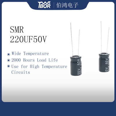 アルミニウム10X13mm 220uf 50vの電気分解コンデンサー20%の許容
