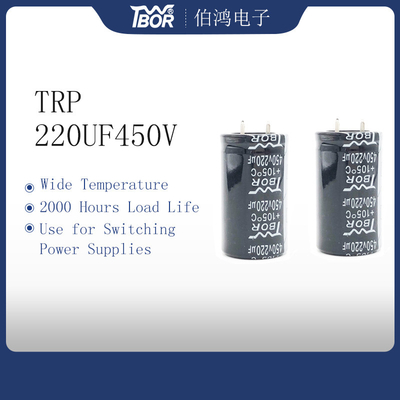 コンデンサー450v 220uf TW BORの黒く広い温度のスナップ